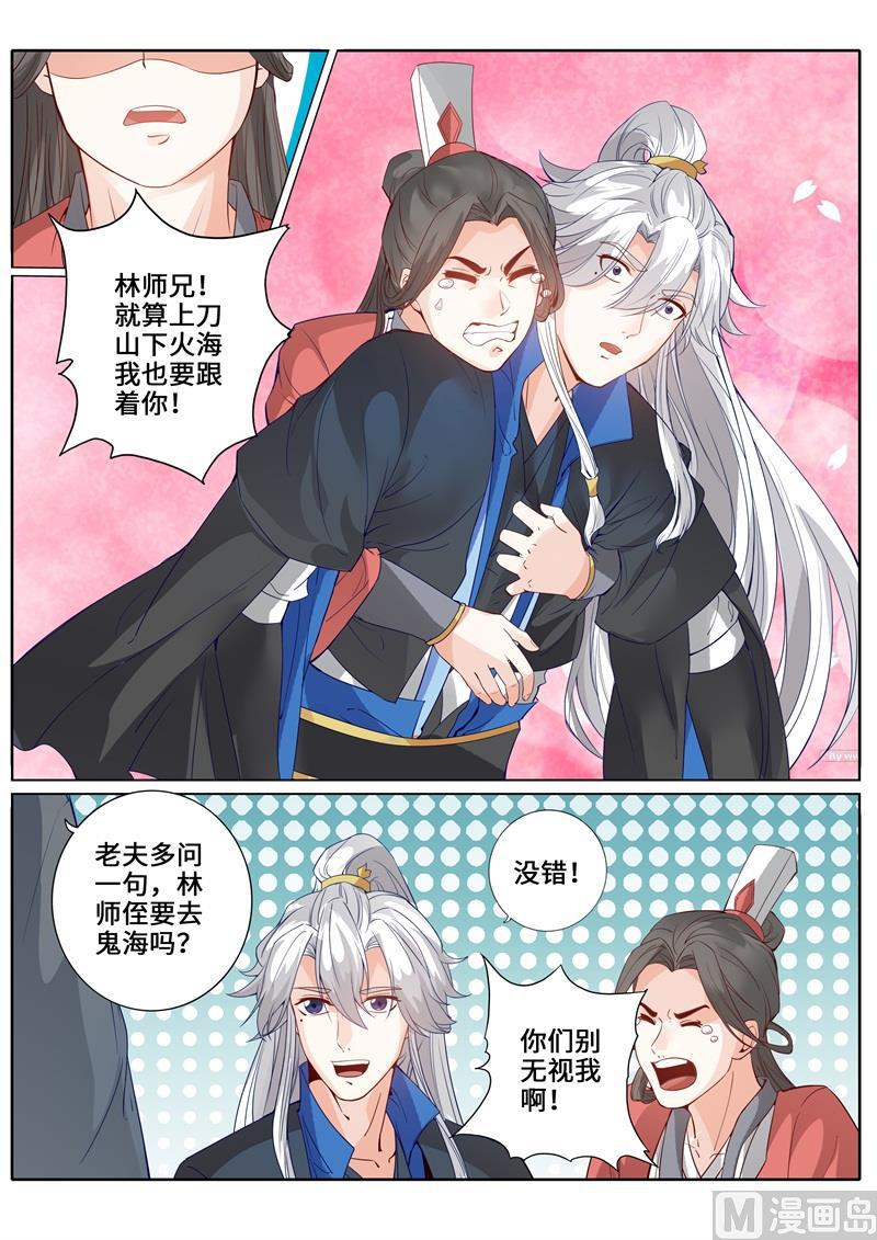 第251话-第258话