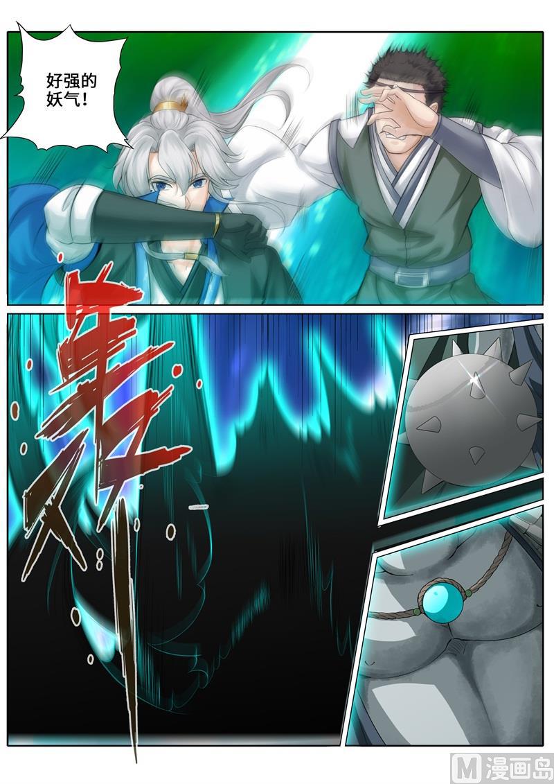 第253话-第260话