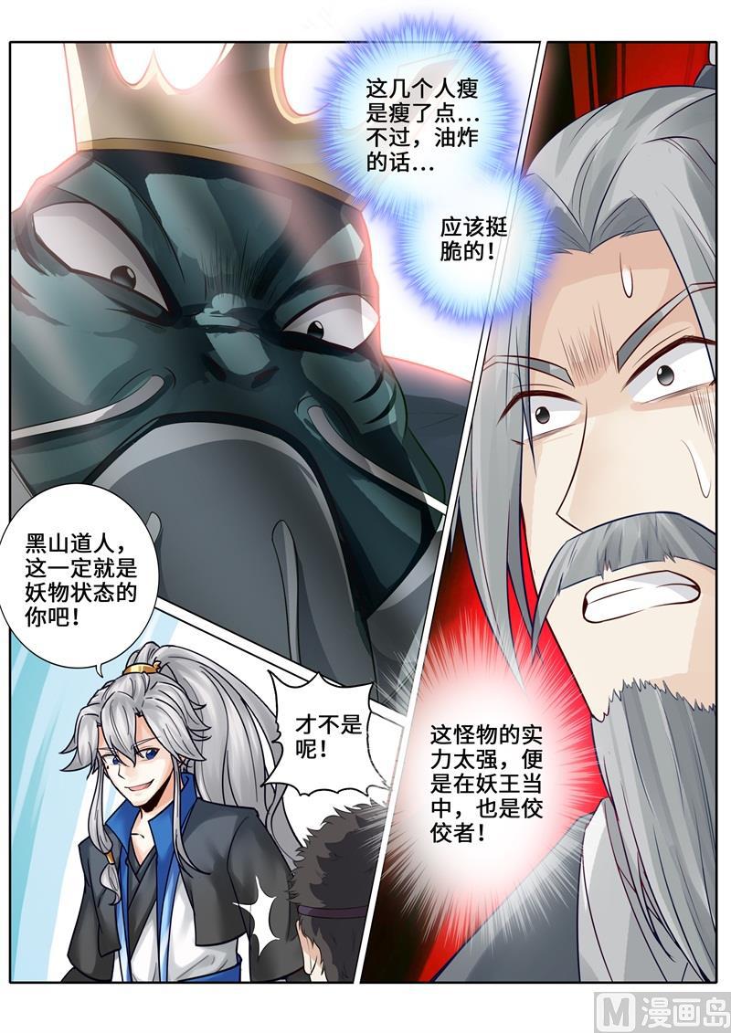 第253话-第260话