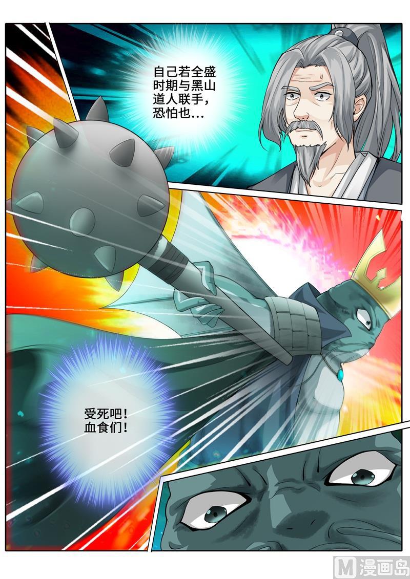 第253话-第260话