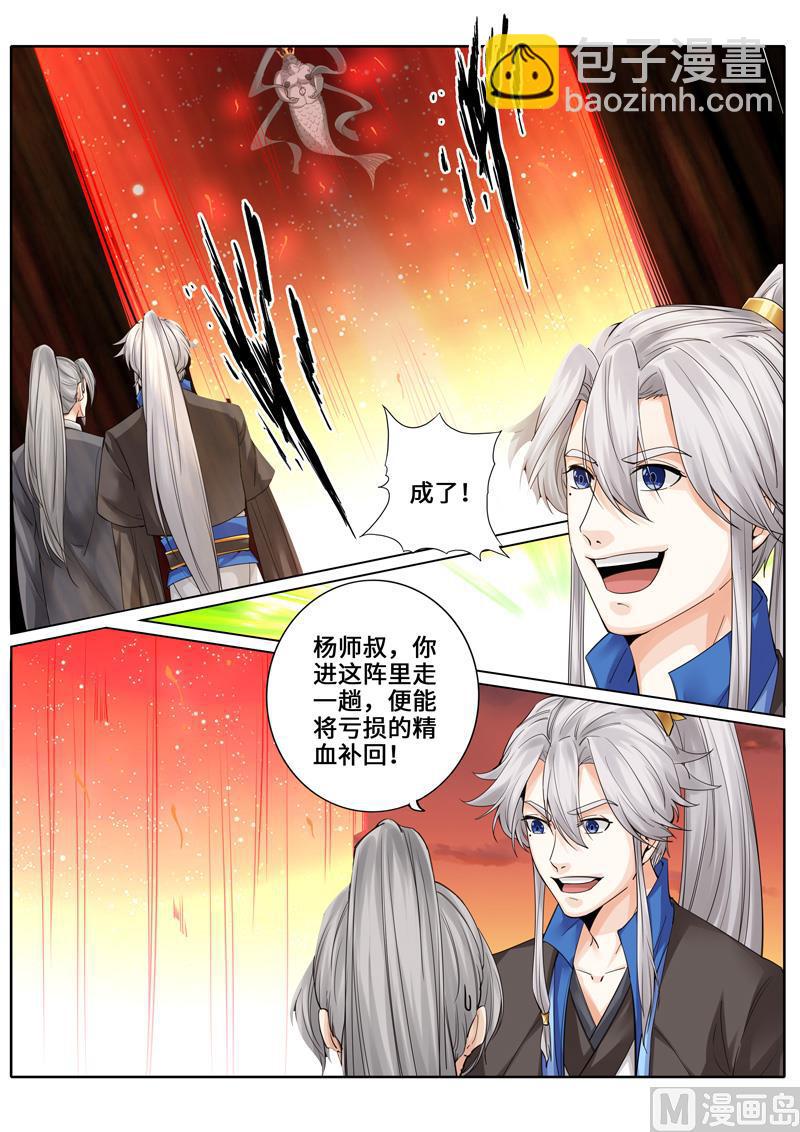 第255话-第262话