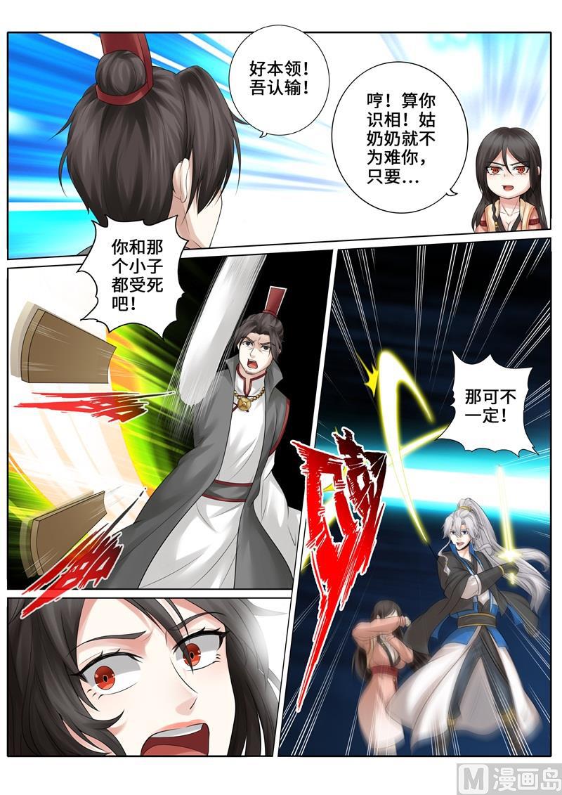 第257话-第264话