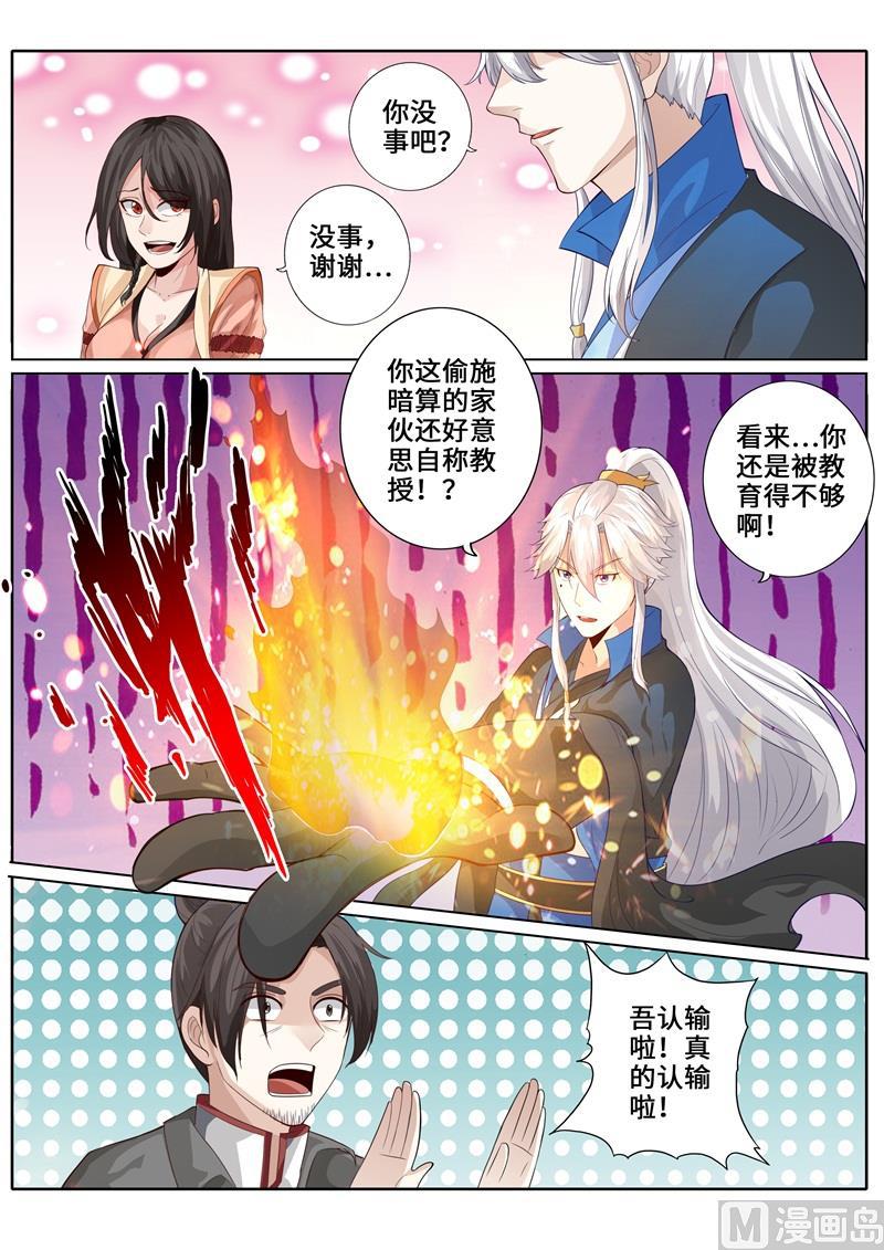 第257话-第264话