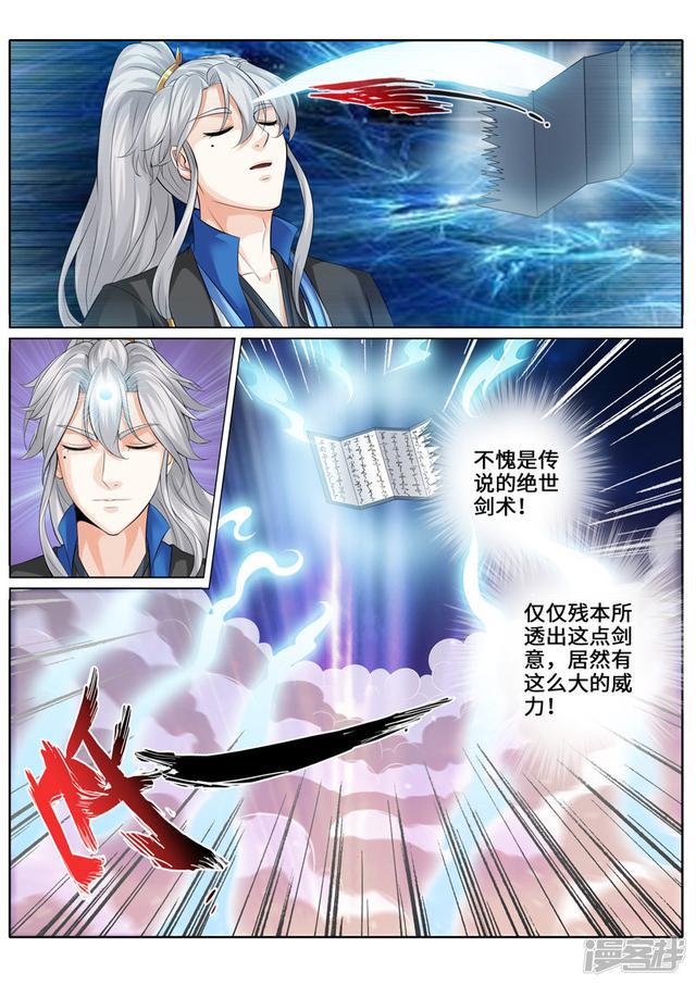 第259话-第266话