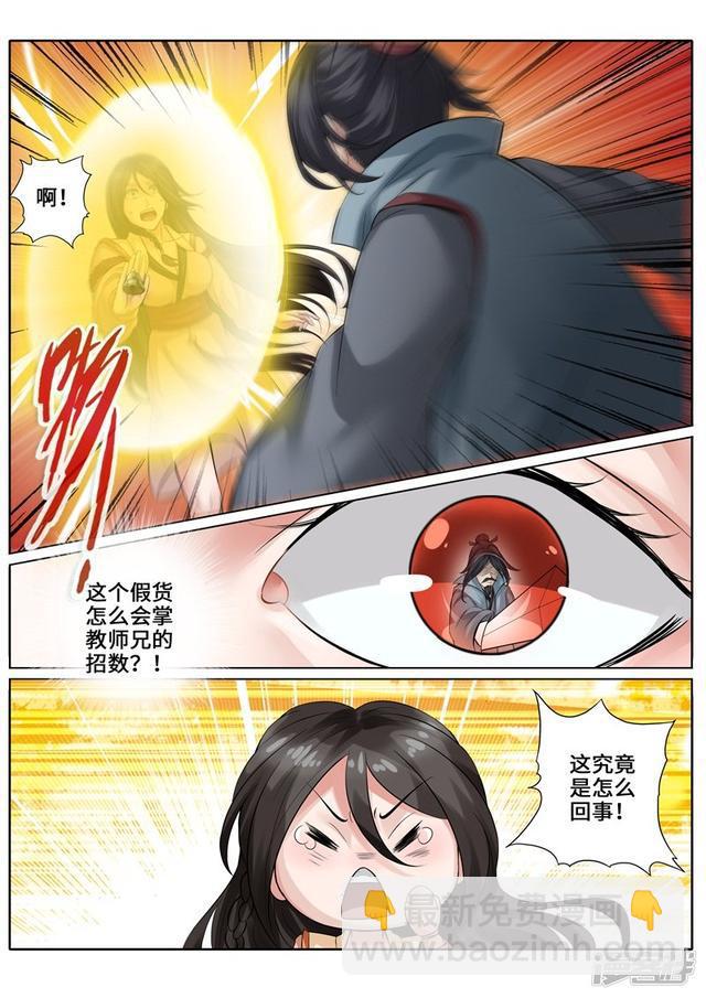 第259话-第266话