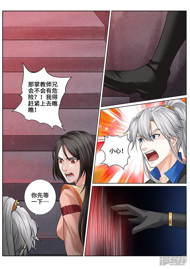 第259话-第266话