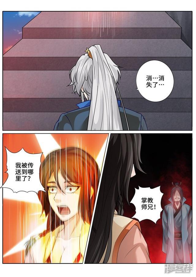 第259话-第266话