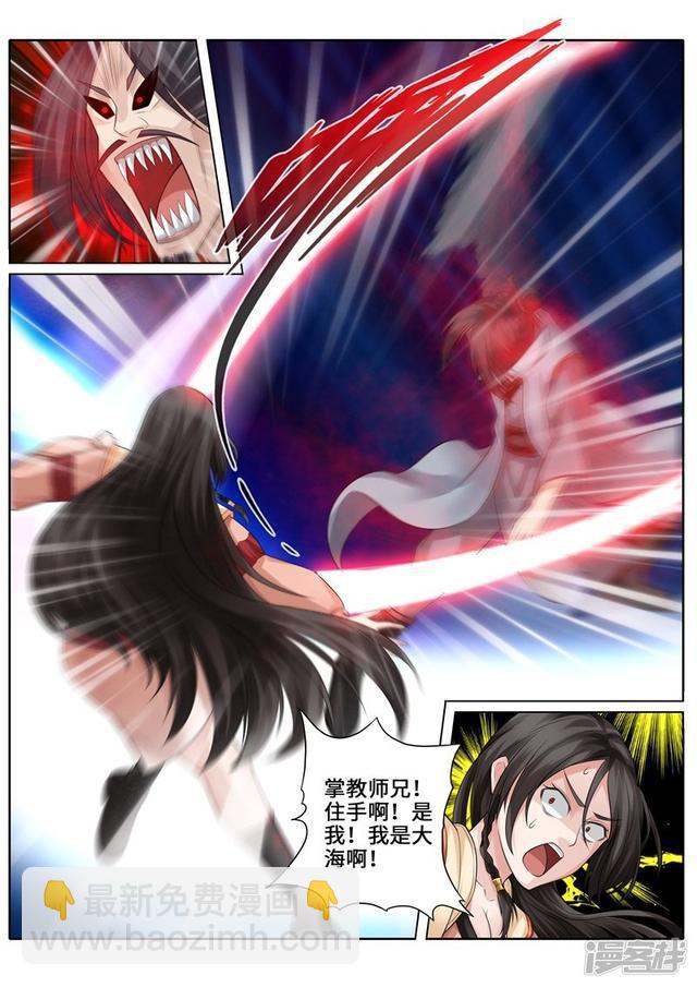 第259话-第266话