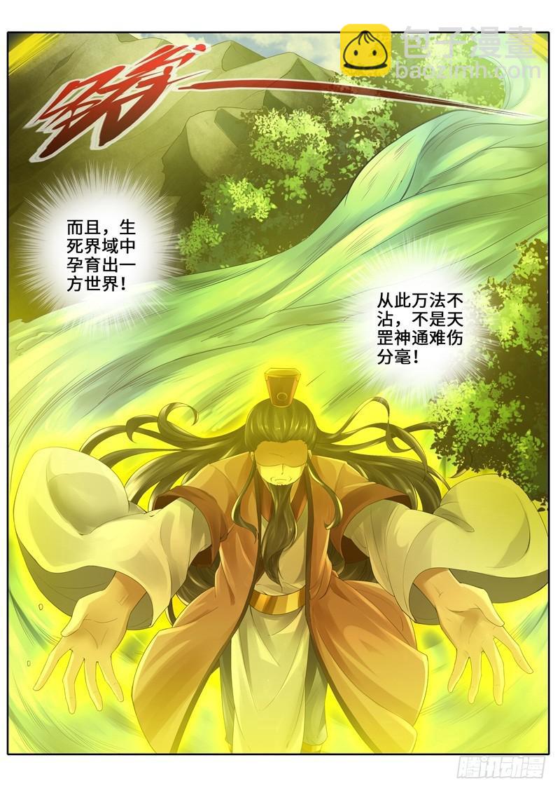 第261话-第268话
