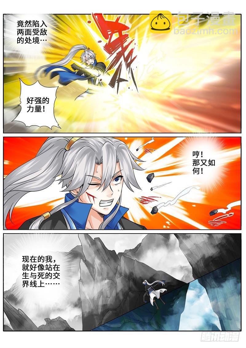 第261话-第268话