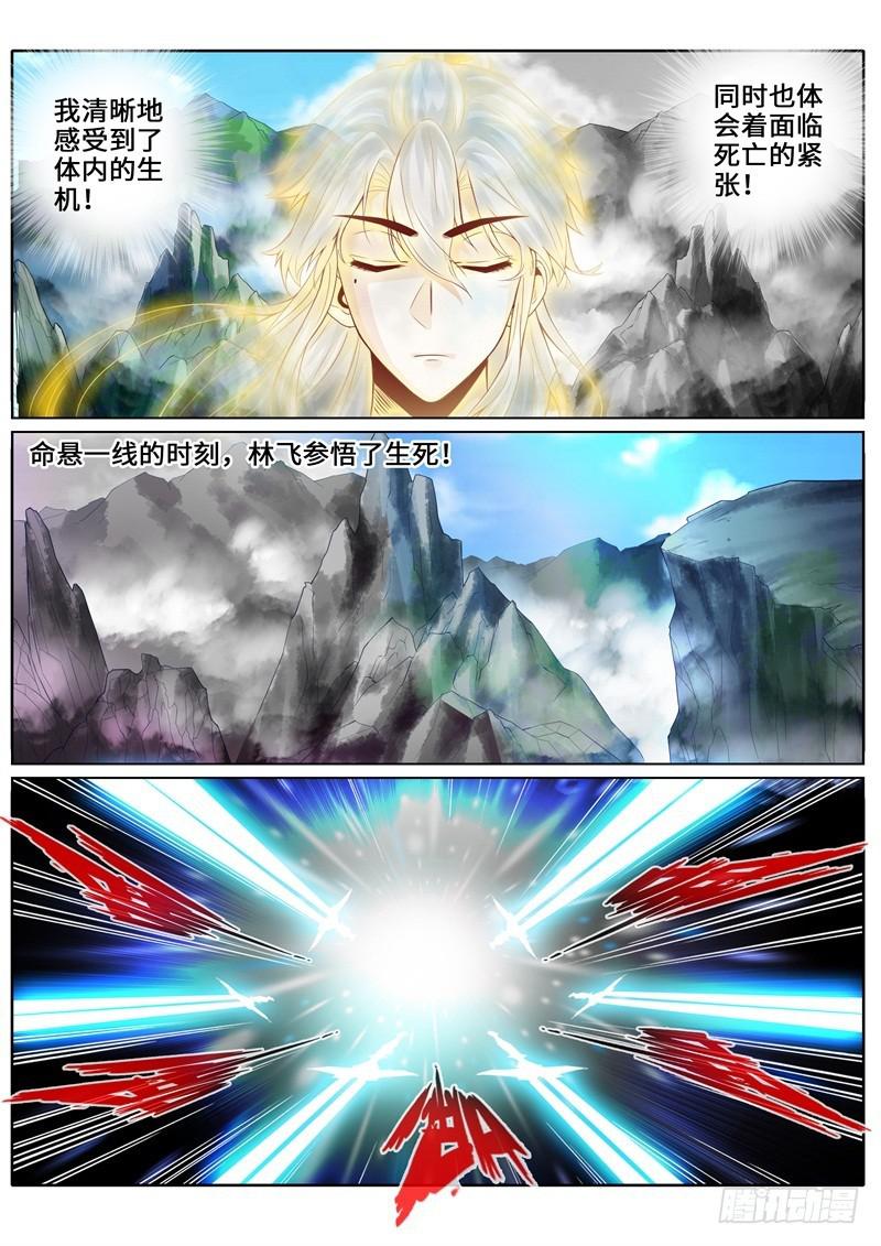 第261话-第268话