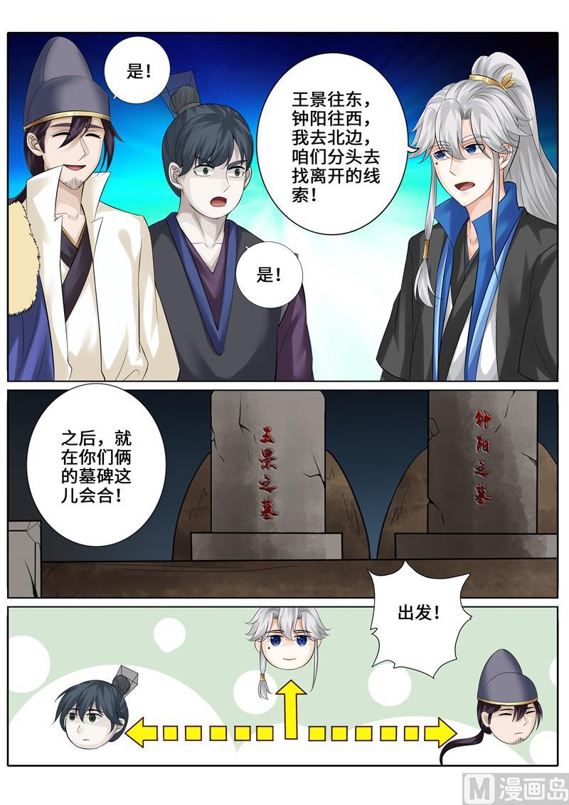 第265话-第272话