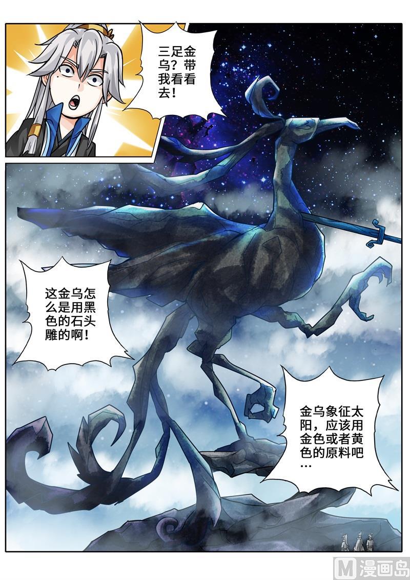 第265话-第272话
