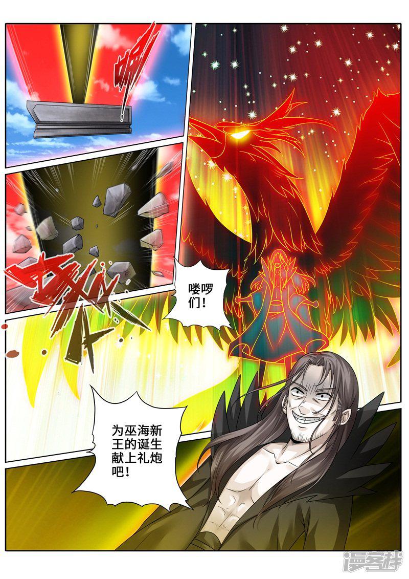 第267话-第274话