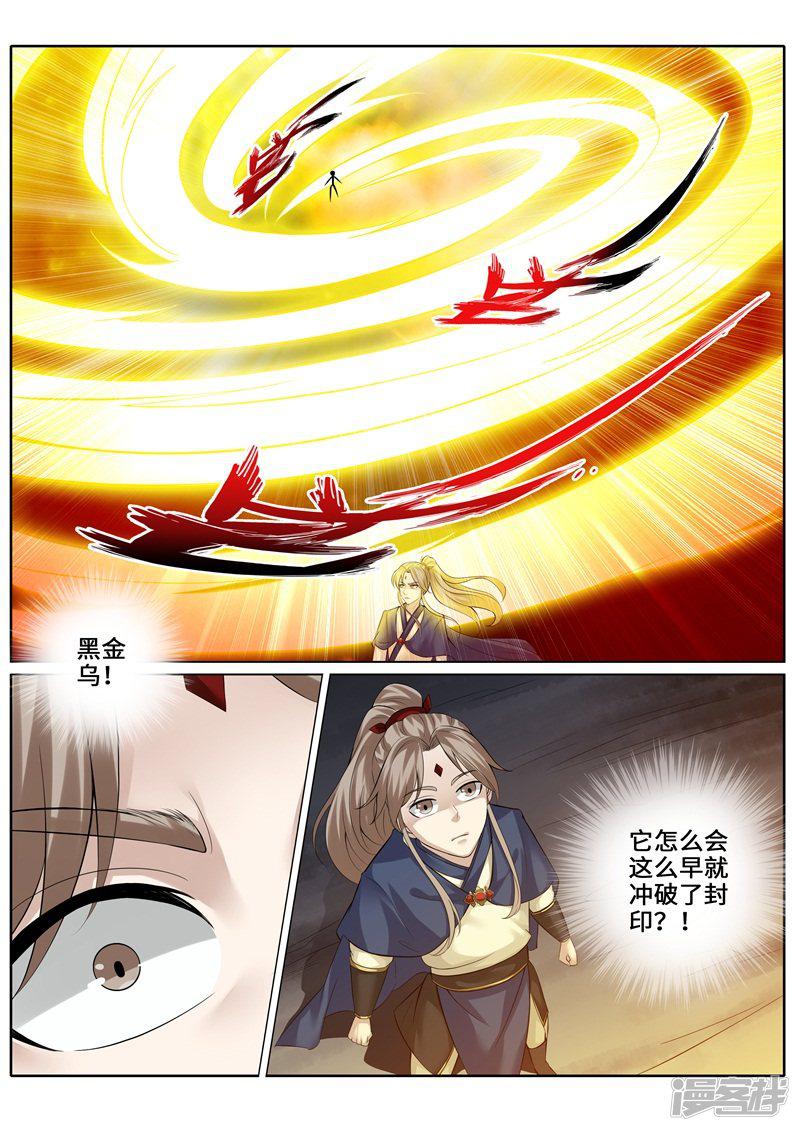 第267话-第274话