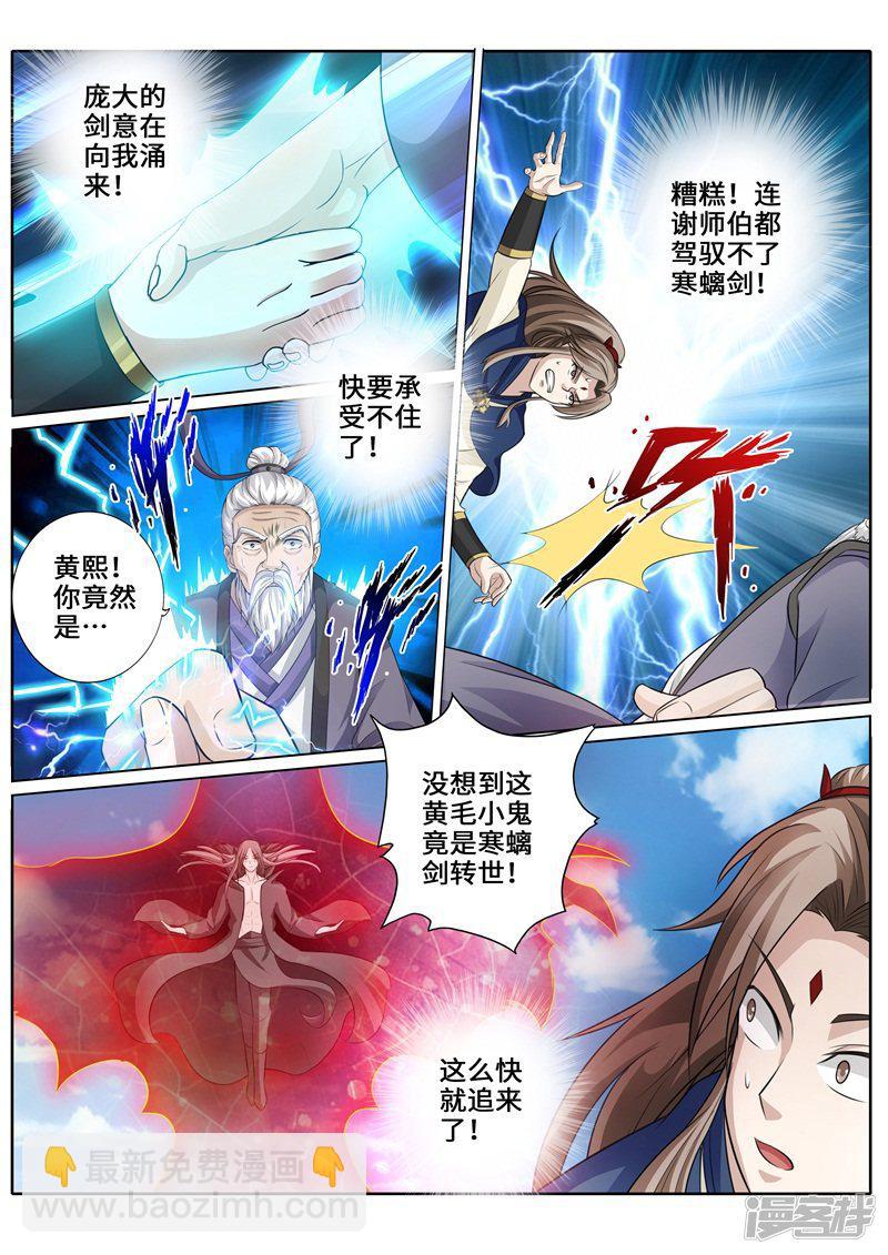 第267话-第274话