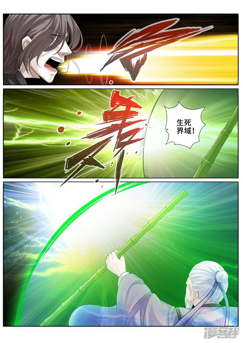第267话-第274话