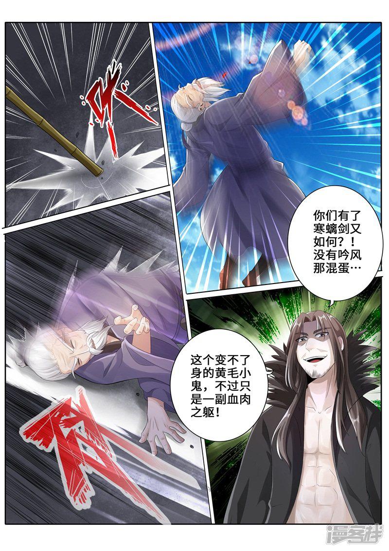 第267话-第274话