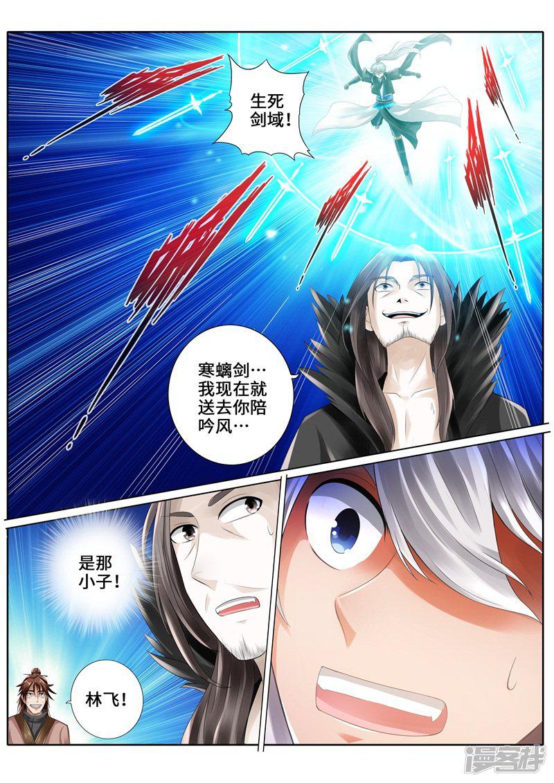第267话-第274话