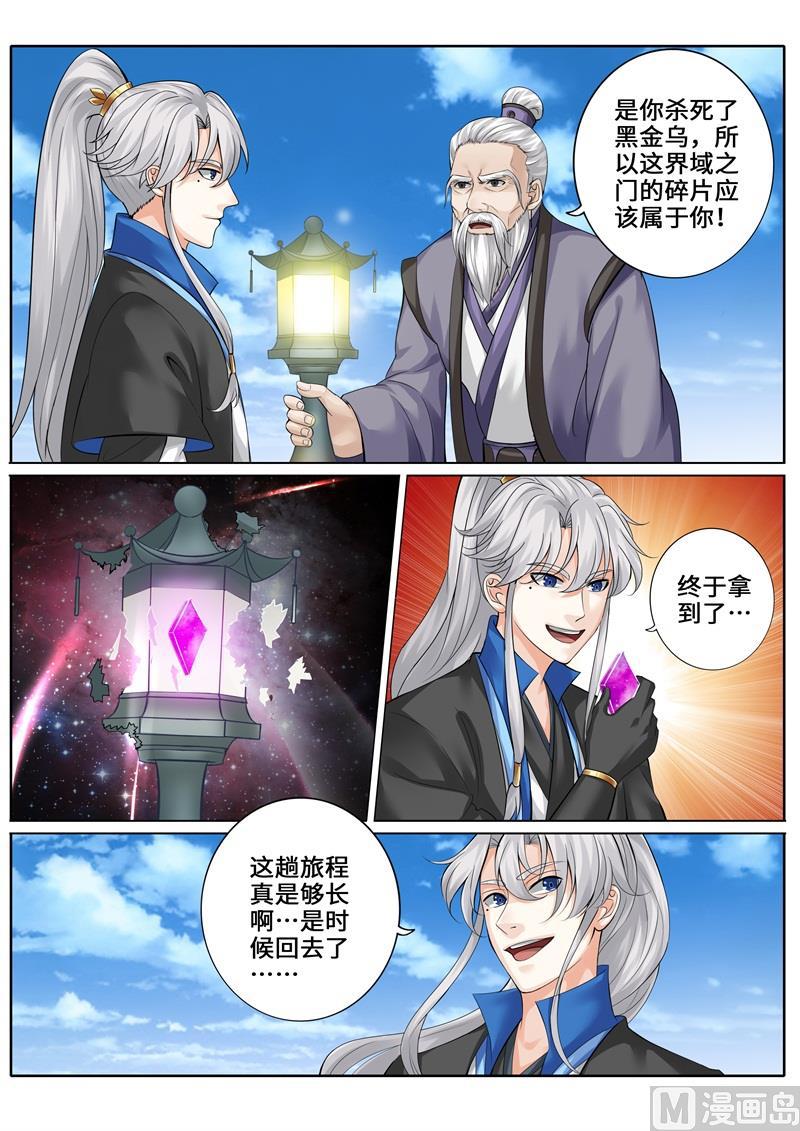 第269话-第276话