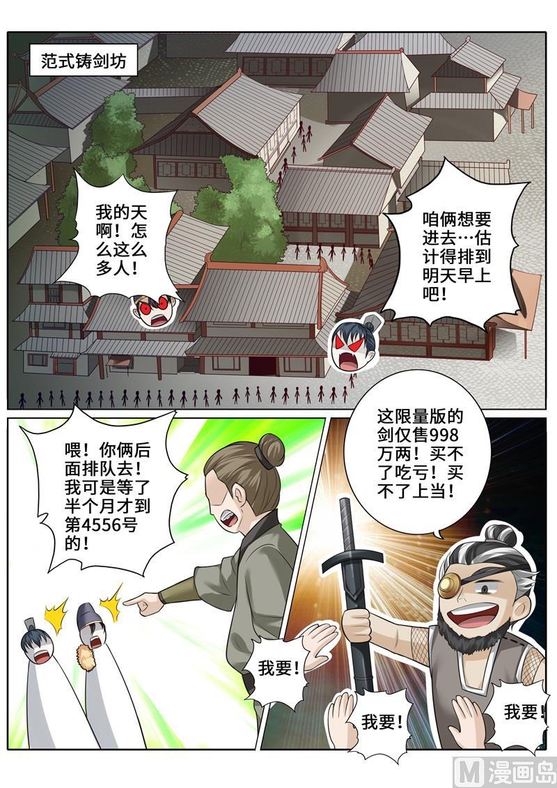 第269话-第276话