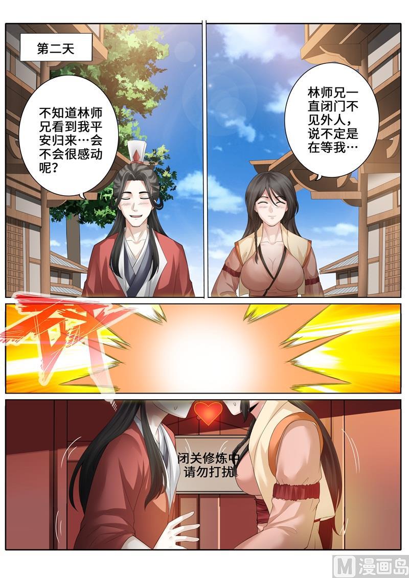 第269话-第276话
