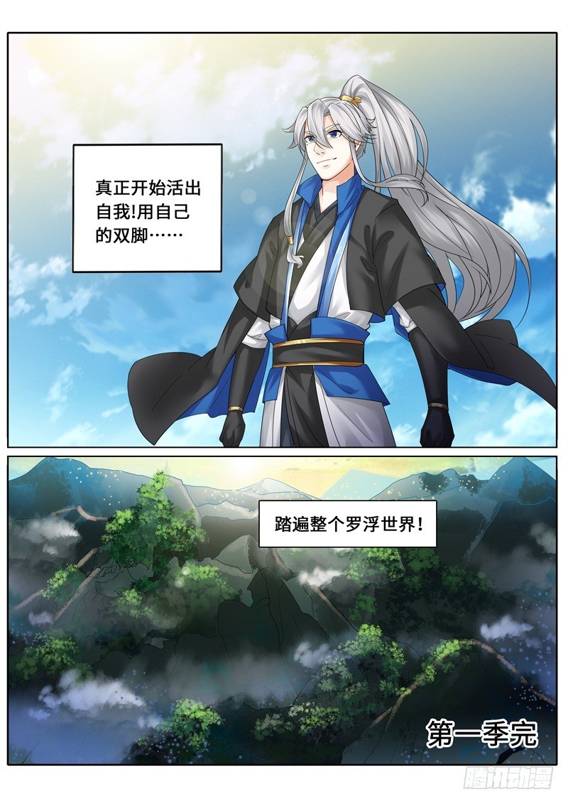 277 277-第278话
