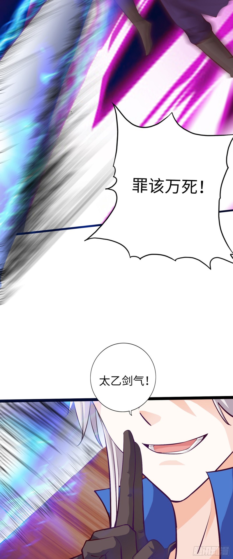 279 第279话-第280话