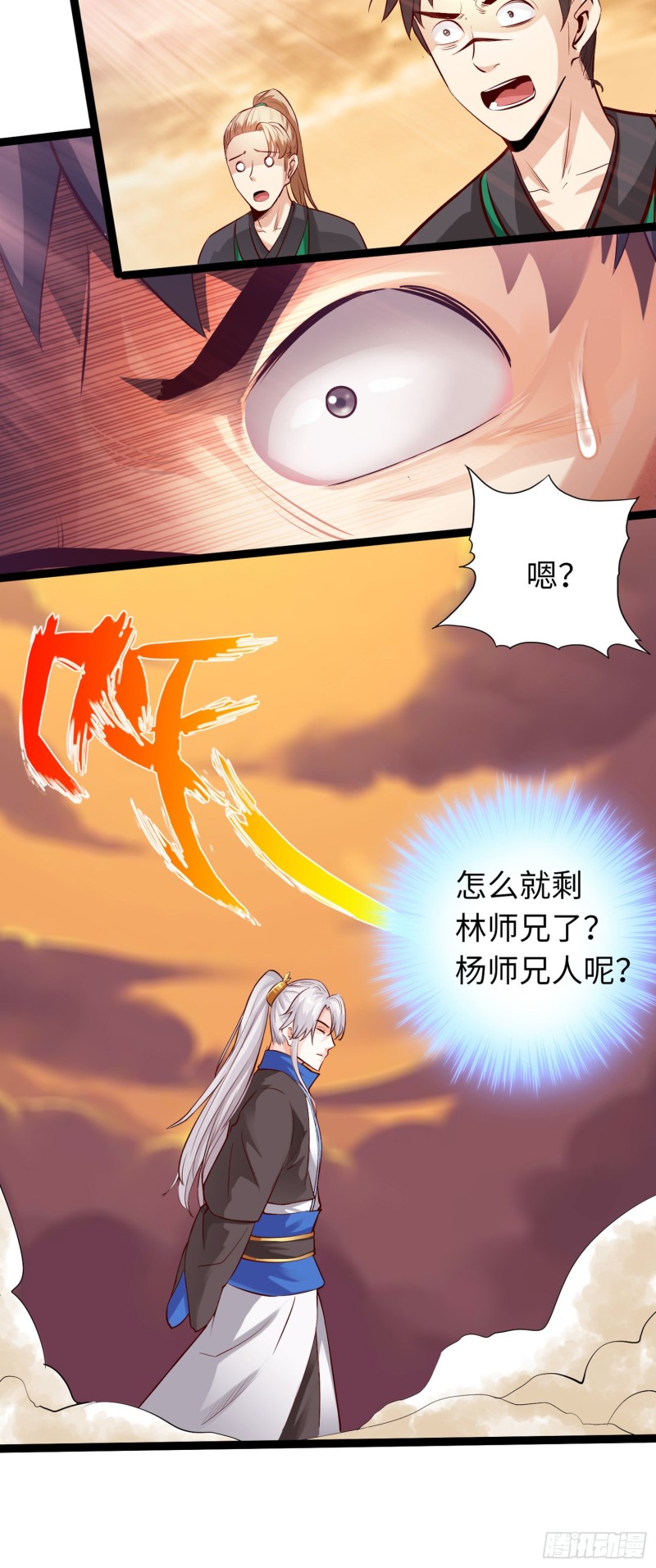 279 第279话-第280话