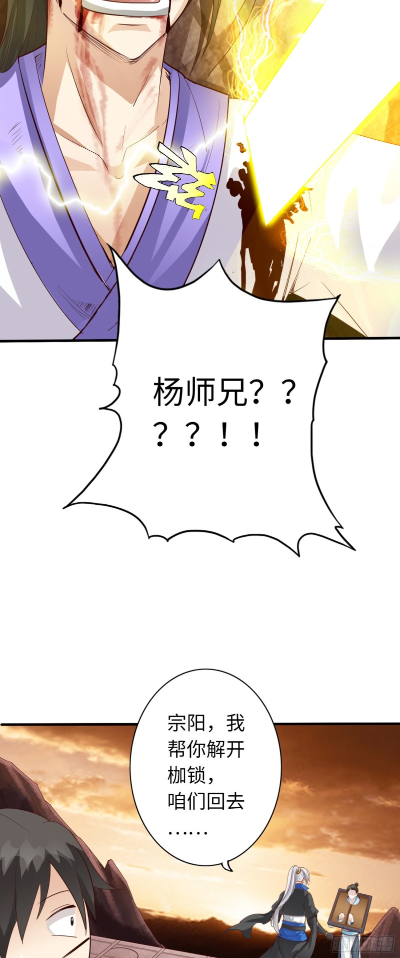 279 第279话-第280话
