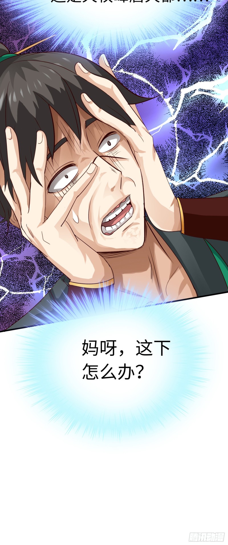 279 第279话-第280话