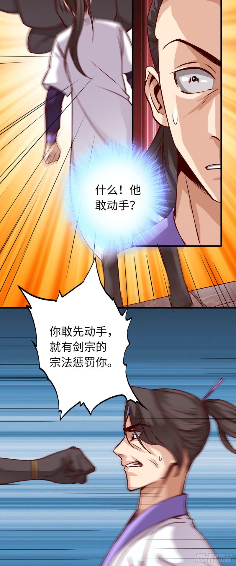 279 第279话-第280话