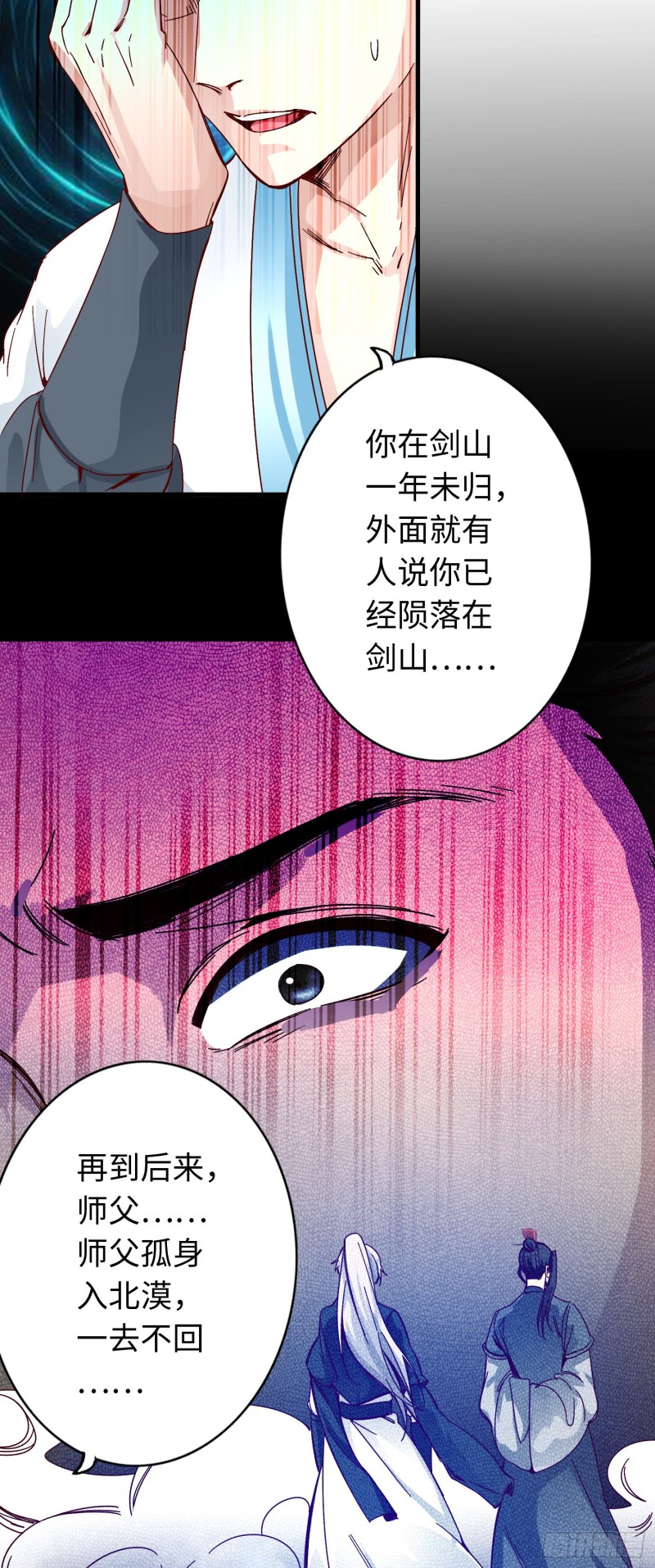 281 281-第282话