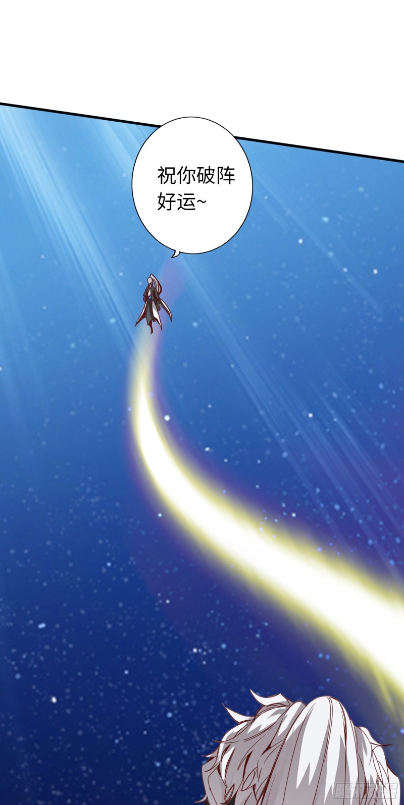 283 283-第284话