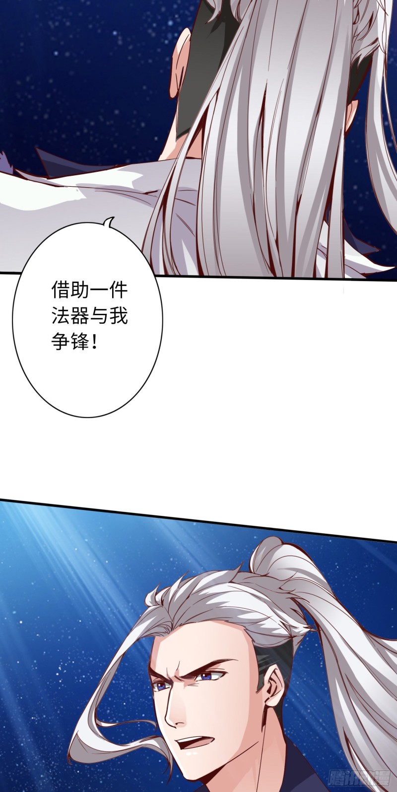 283 283-第284话