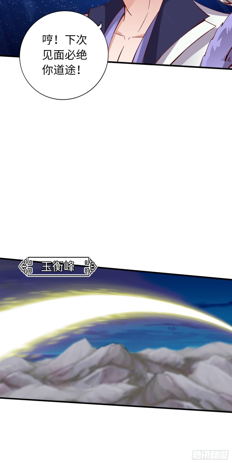 283 283-第284话