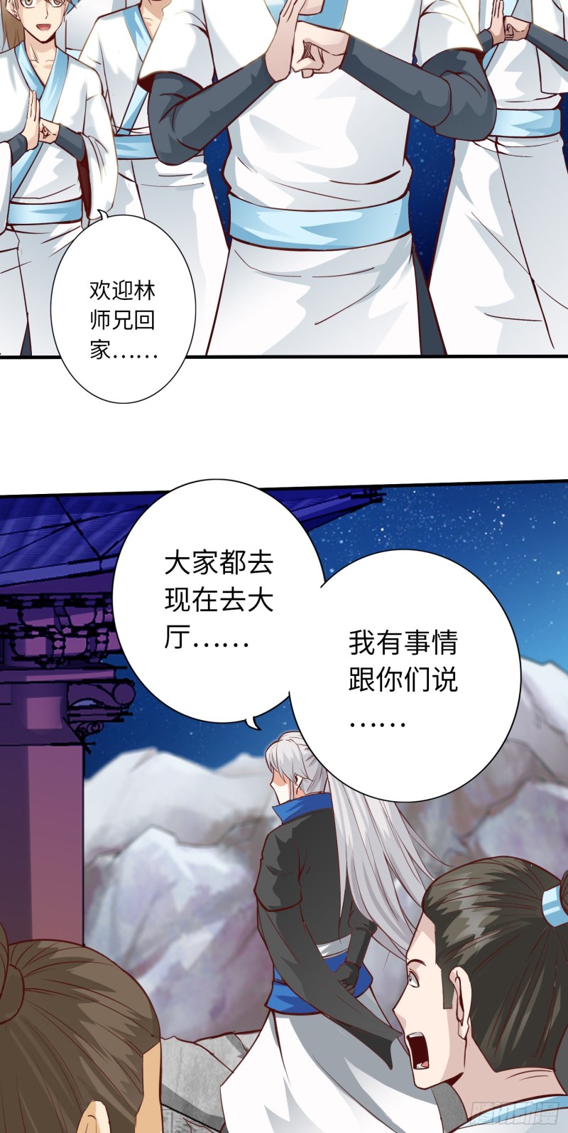 283 283-第284话