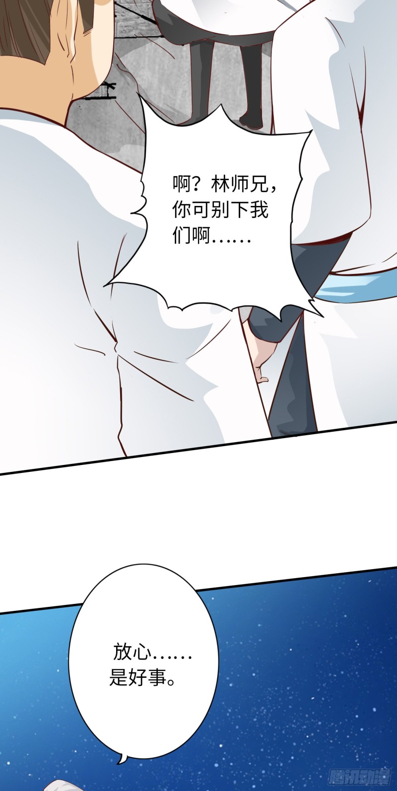 283 283-第284话