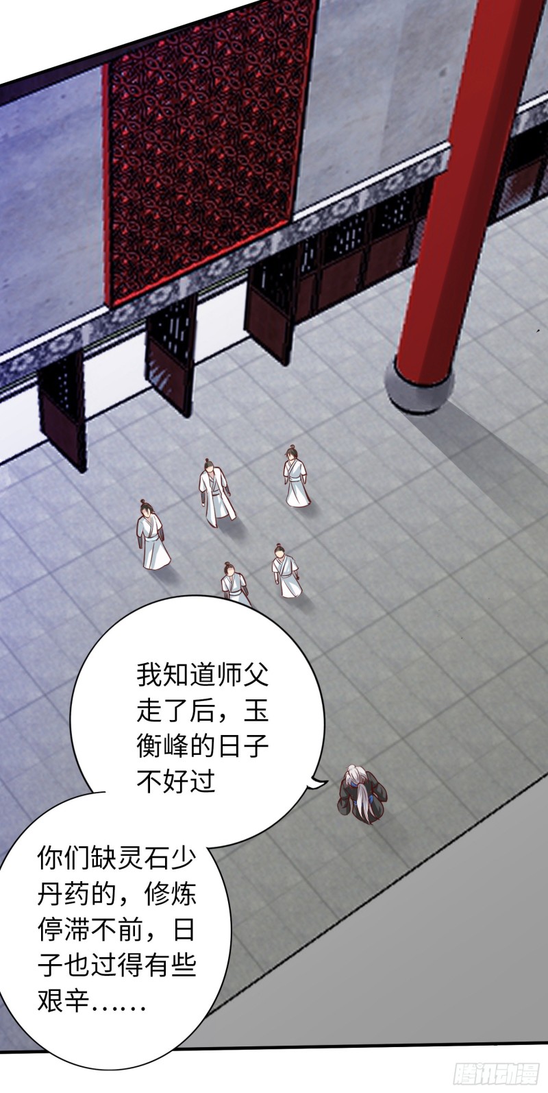 283 283-第284话