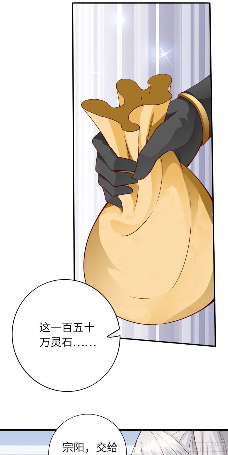 283 283-第284话