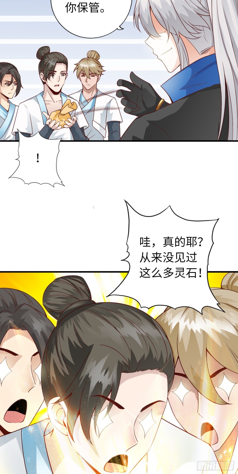 283 283-第284话