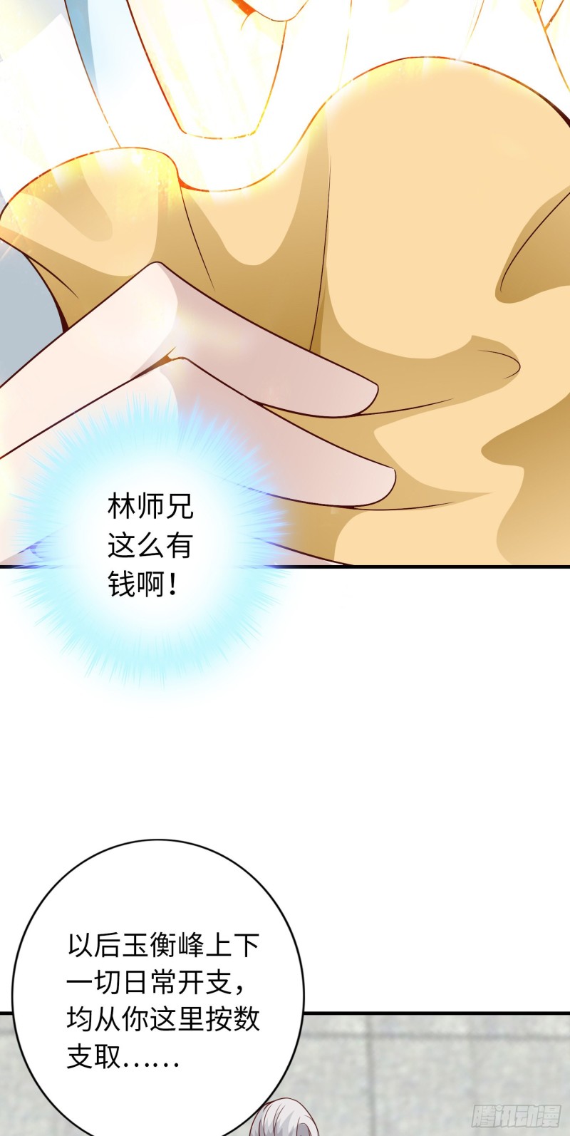 283 283-第284话