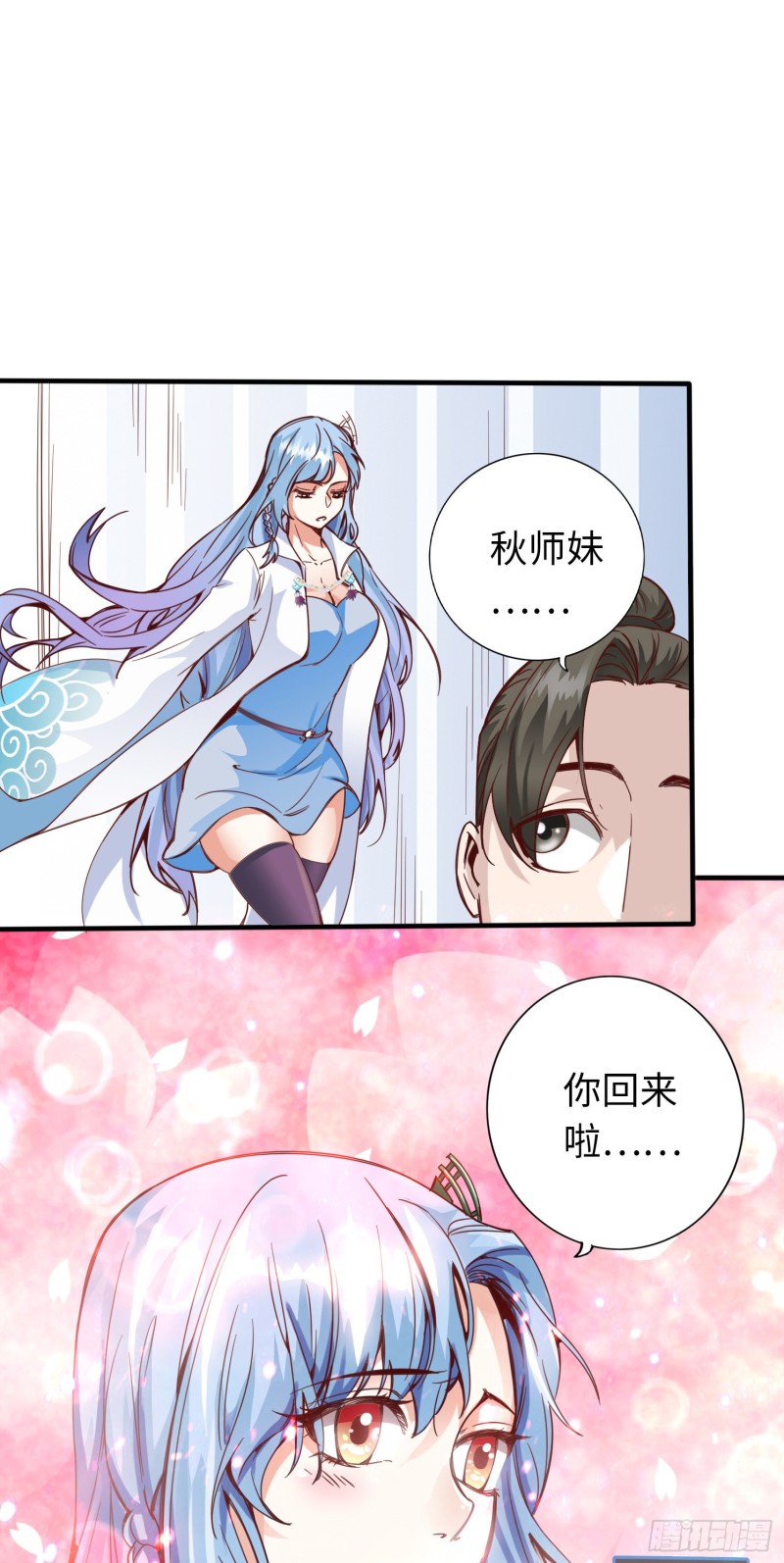 283 283-第284话