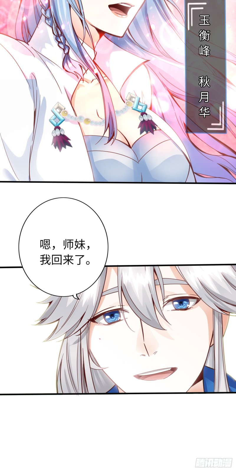 283 283-第284话