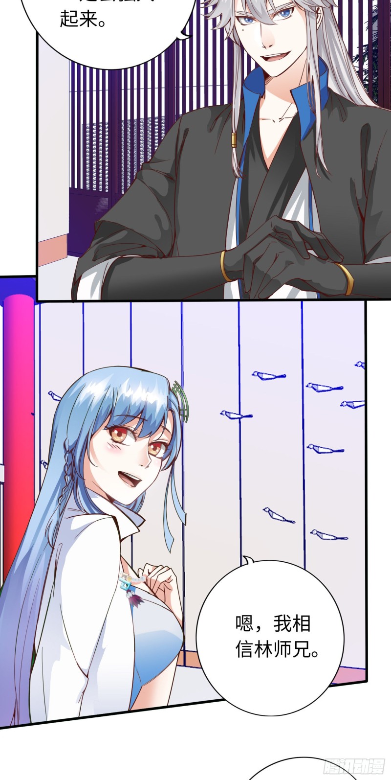 283 283-第284话