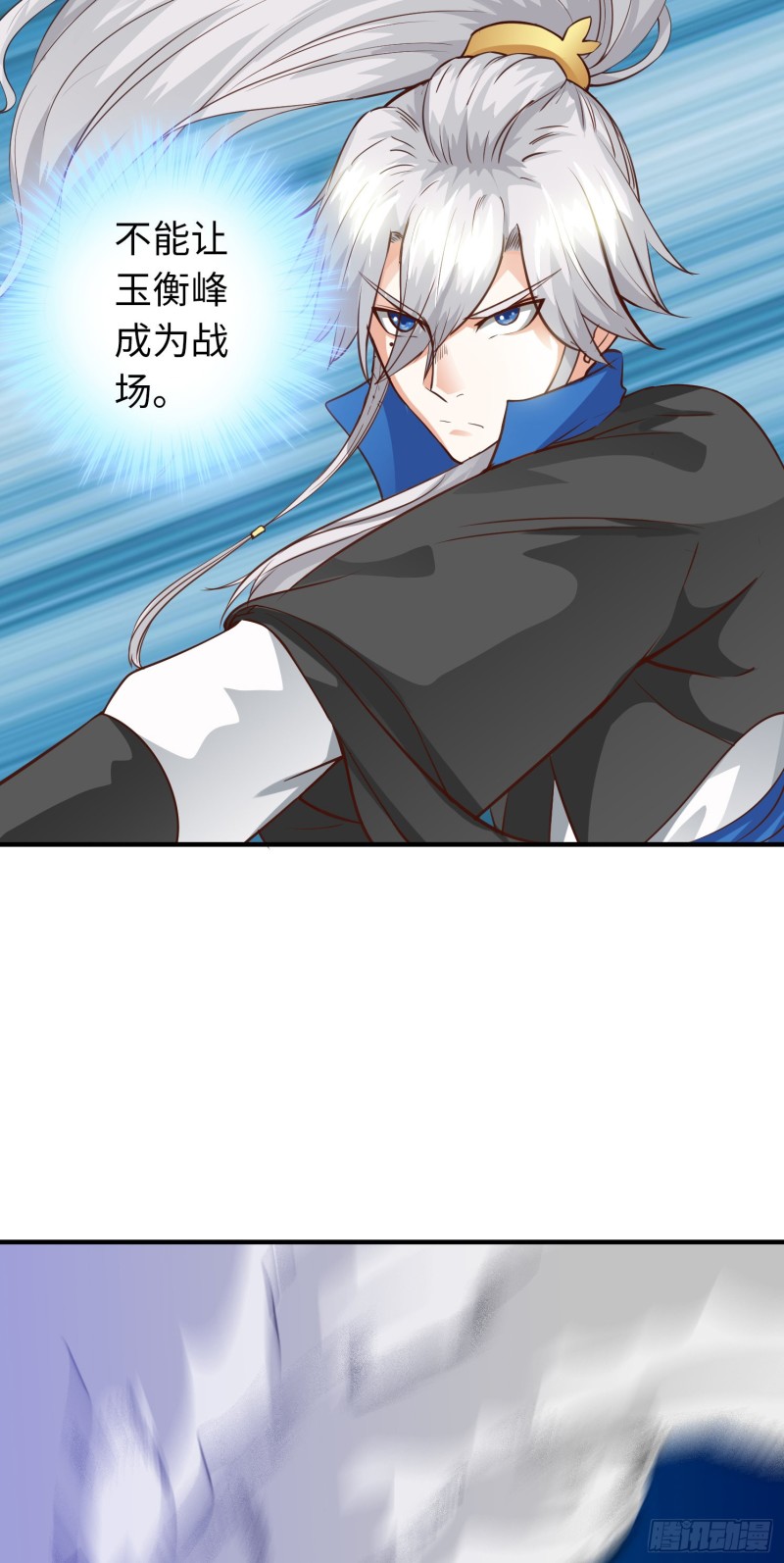 285 285-第286话