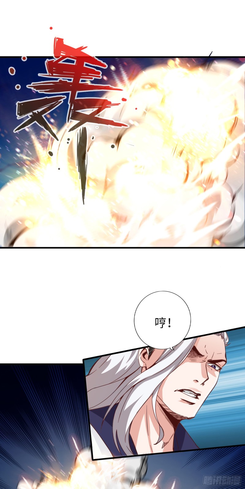 285 285-第286话