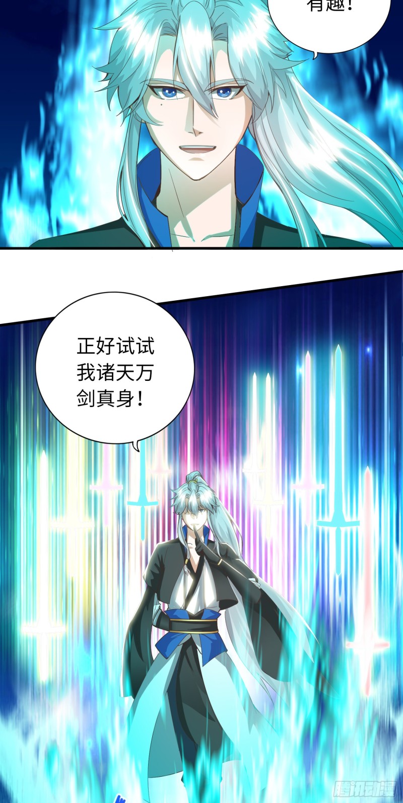 285 285-第286话