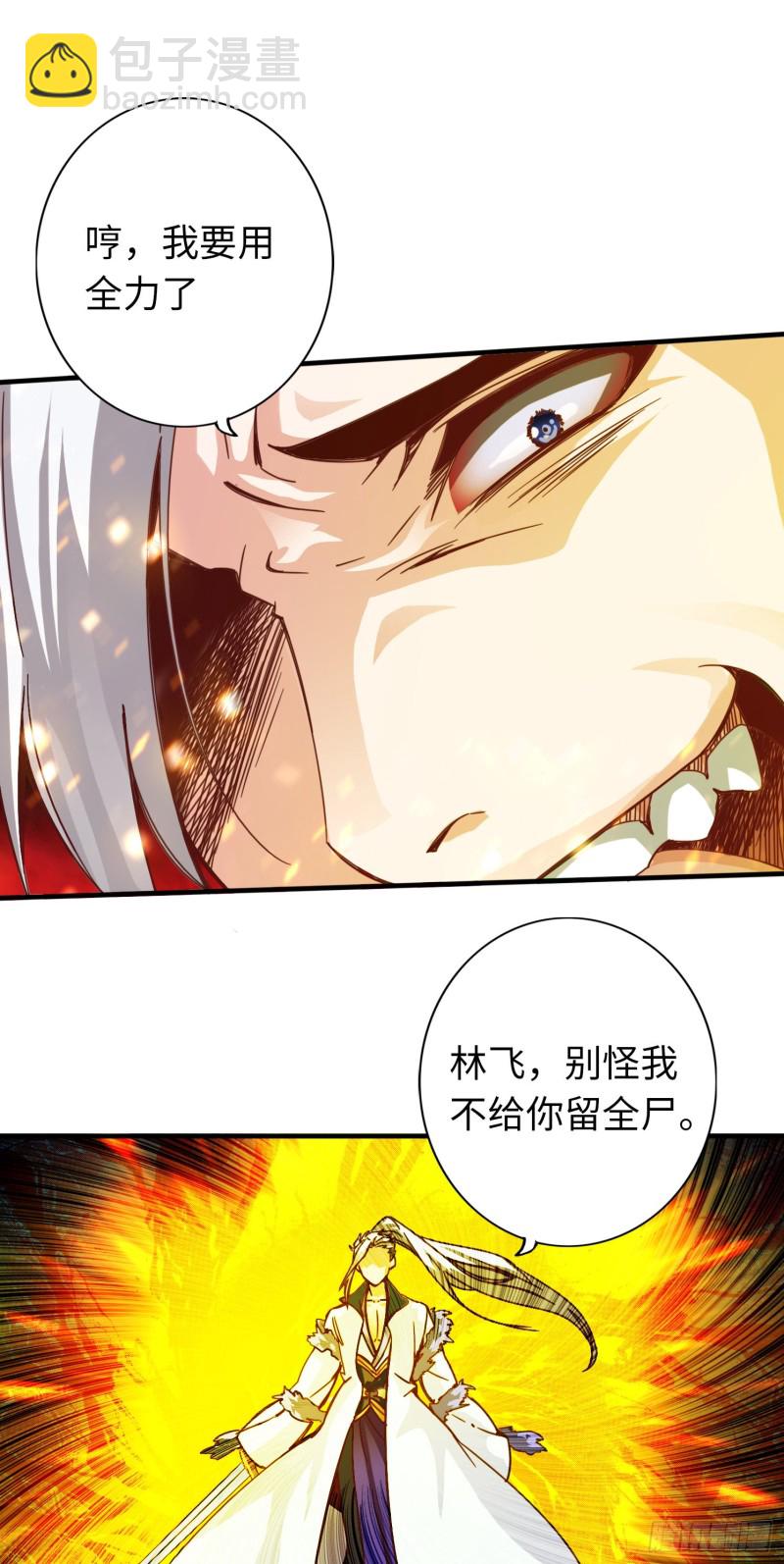285 285-第286话