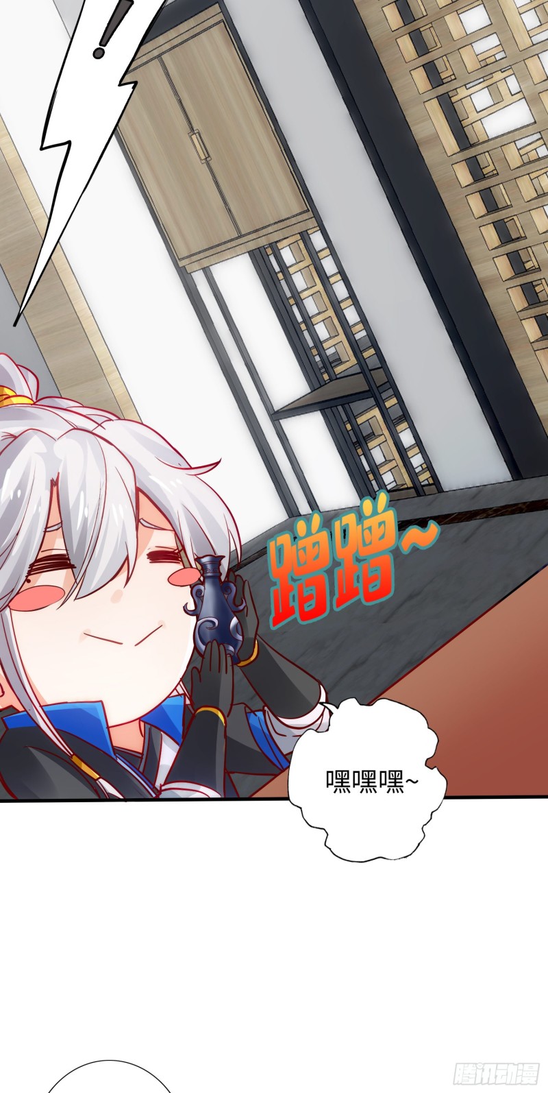 287 287-第288话